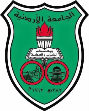 الجامعه الاردنيه