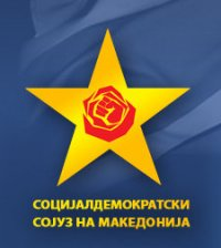 СДСМ